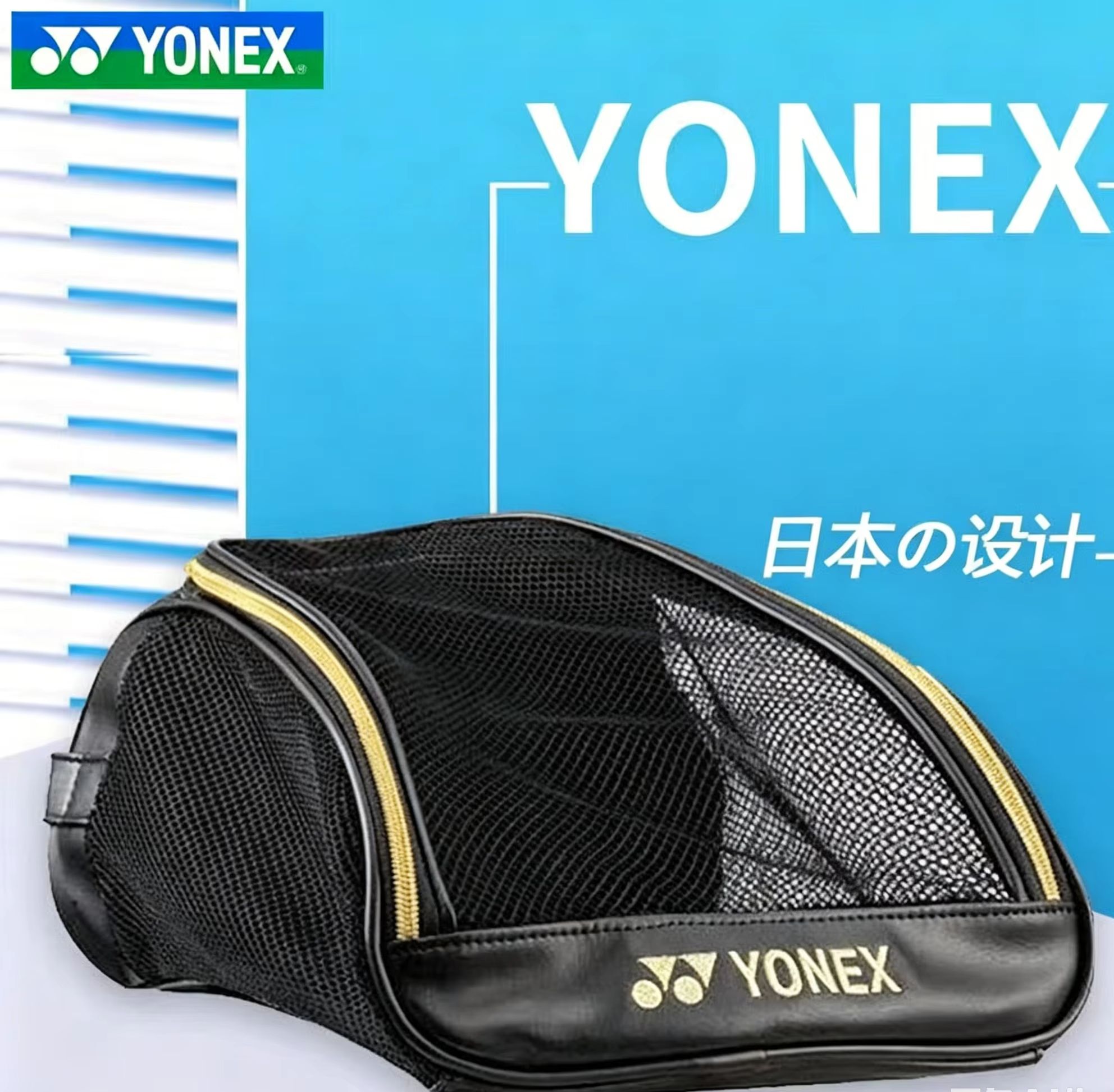 Table Tennis Yonex - YONEX İşlemeli Logolu Fileli Nefes Alabilen