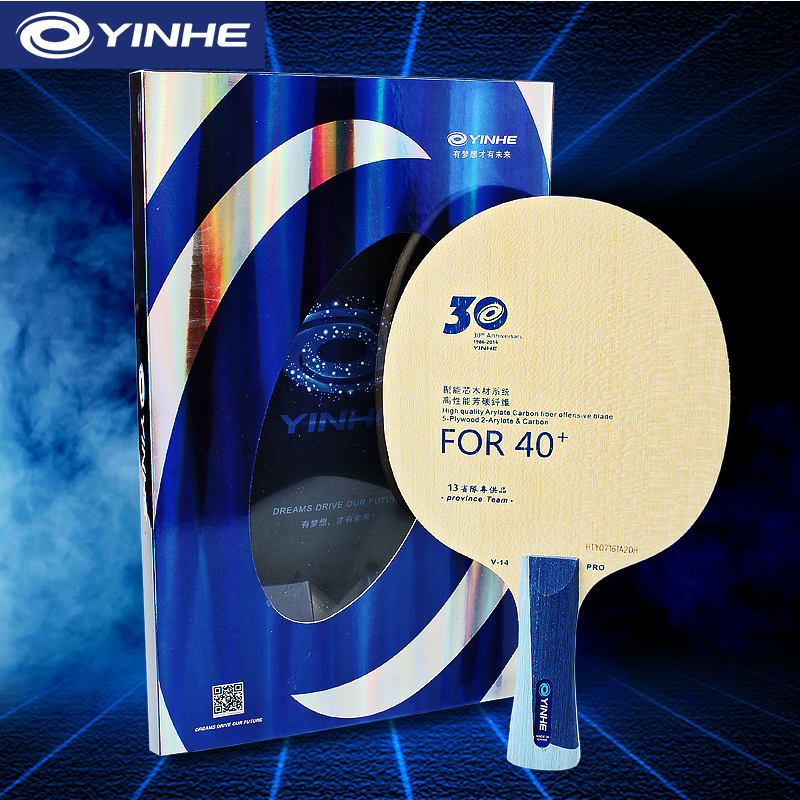 Table Tennis Eleven - Yinhe V14 Pro Masa Tenisi Bıçağı