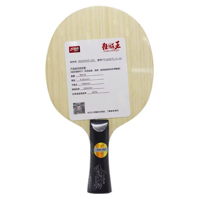 Orijinal DHS Hurricane King AC - Table Tennis Grip Tape incelemesi ve fiyatı