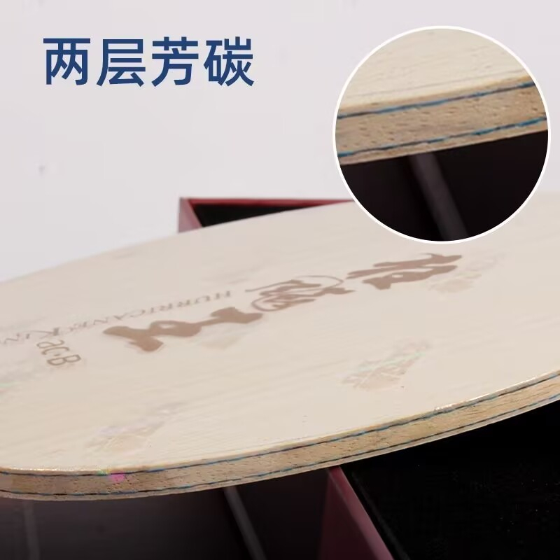 Orijinal DHS Hurricane King AC - Table Tennis Grip Tape incelemesi ve fiyatı