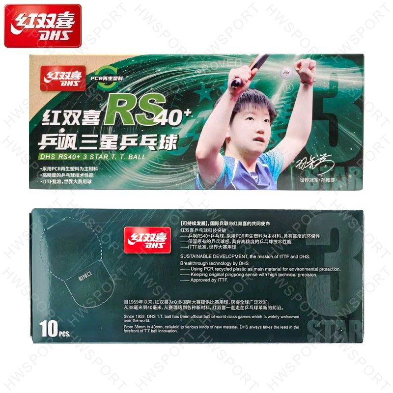 DHS Masa Tenisi Topları RS40+  - Table Tennis Ball Brand incelemesi ve fiyatı