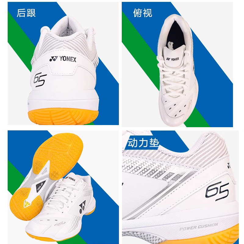 YONEX Power Cushion 65 Z3 Badm - Table Tennis Yonex incelemesi ve fiyatı
