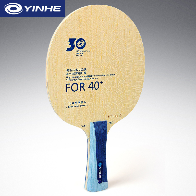 Yinhe V14 Pro Masa Tenisi Bıça - Table Tennis Eleven incelemesi ve fiyatı